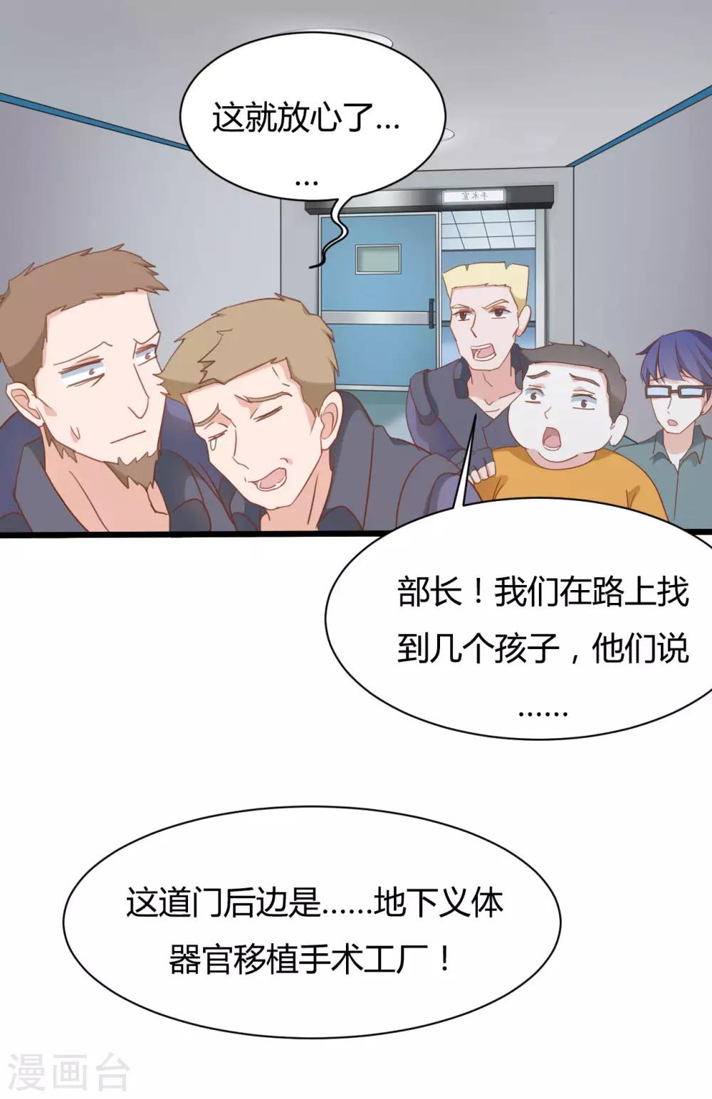 第72话-第72话