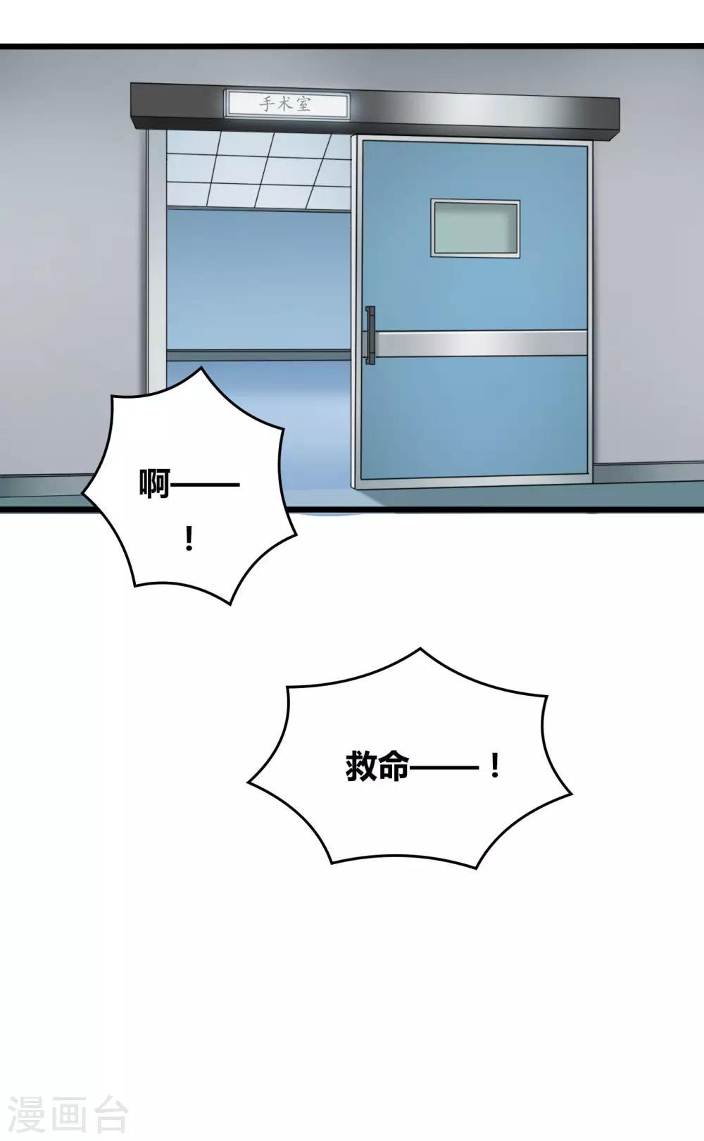 第72话-第72话