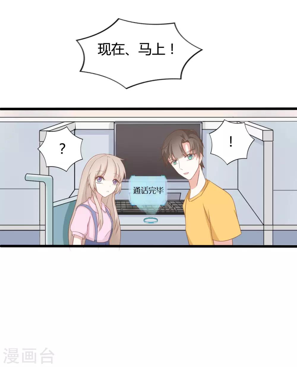 第72话-第72话