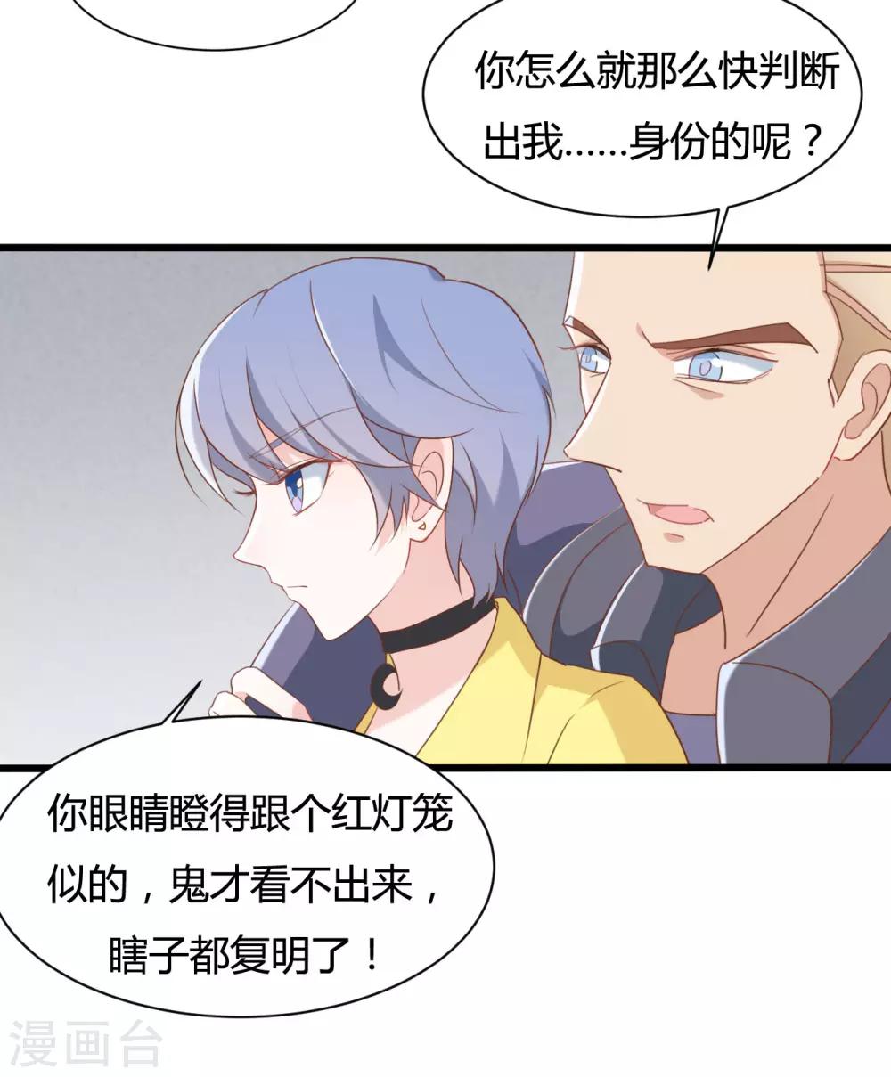 第72话-第72话