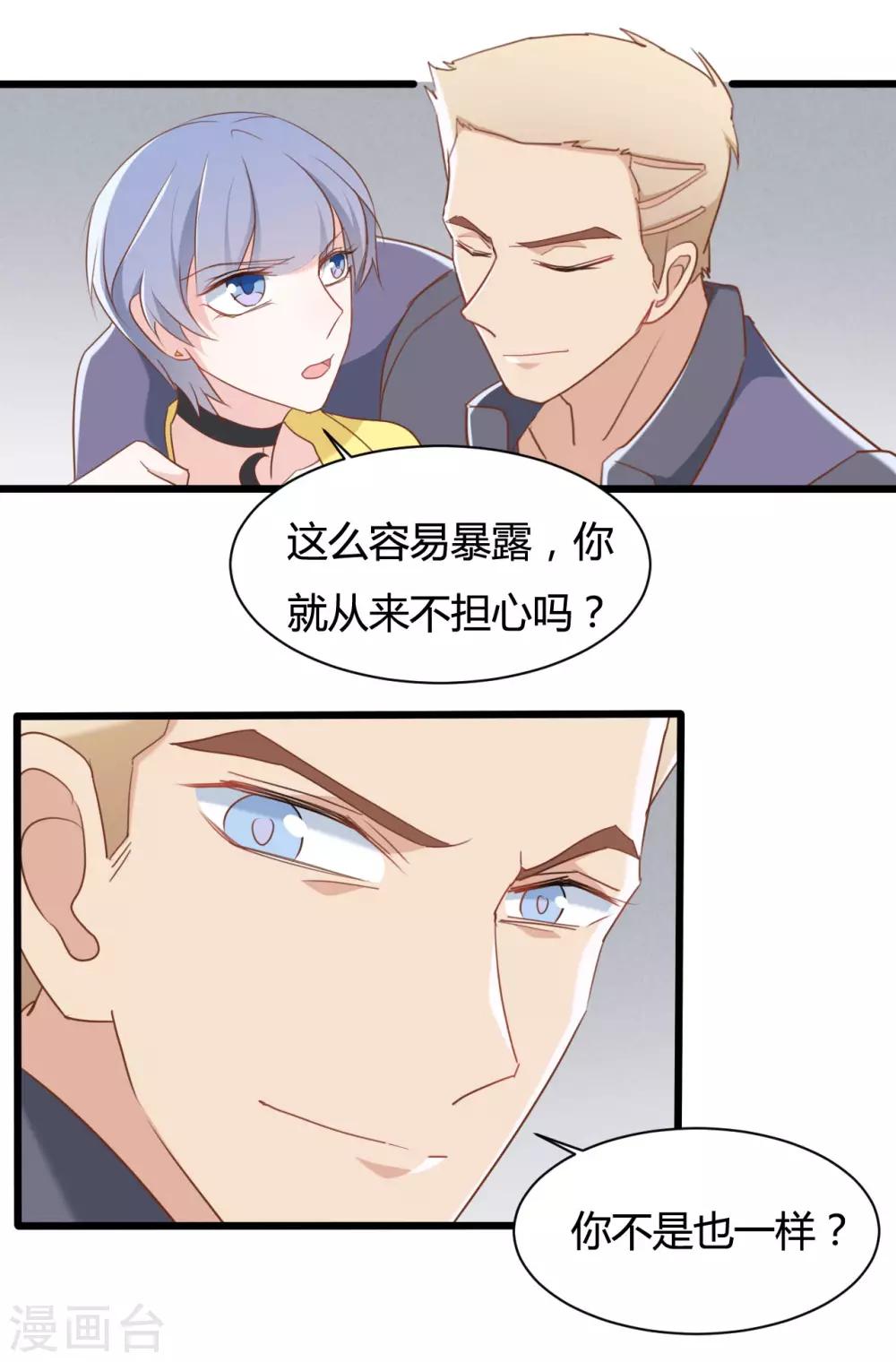 第72话-第72话
