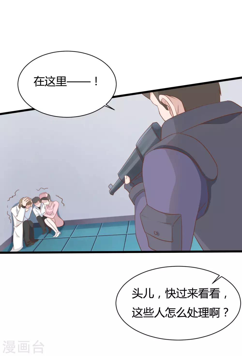 第74话-第74话
