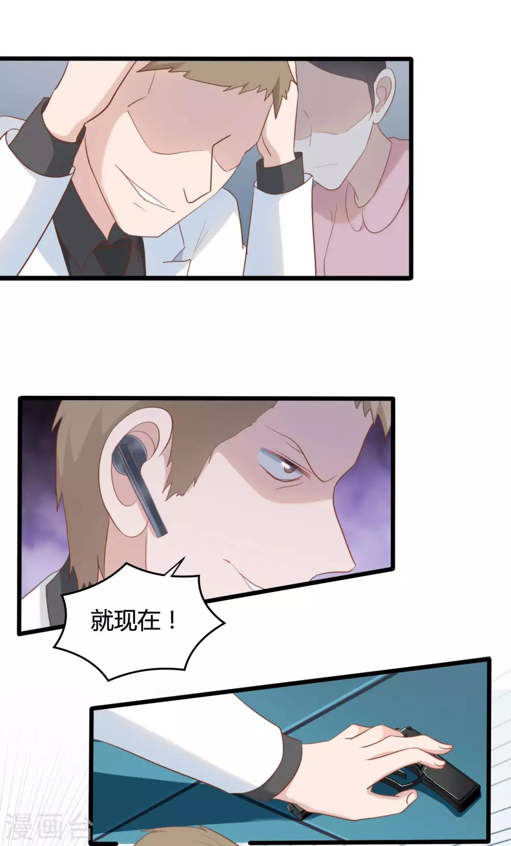 第74话-第74话