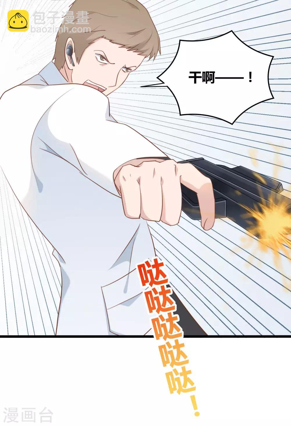第74话-第74话