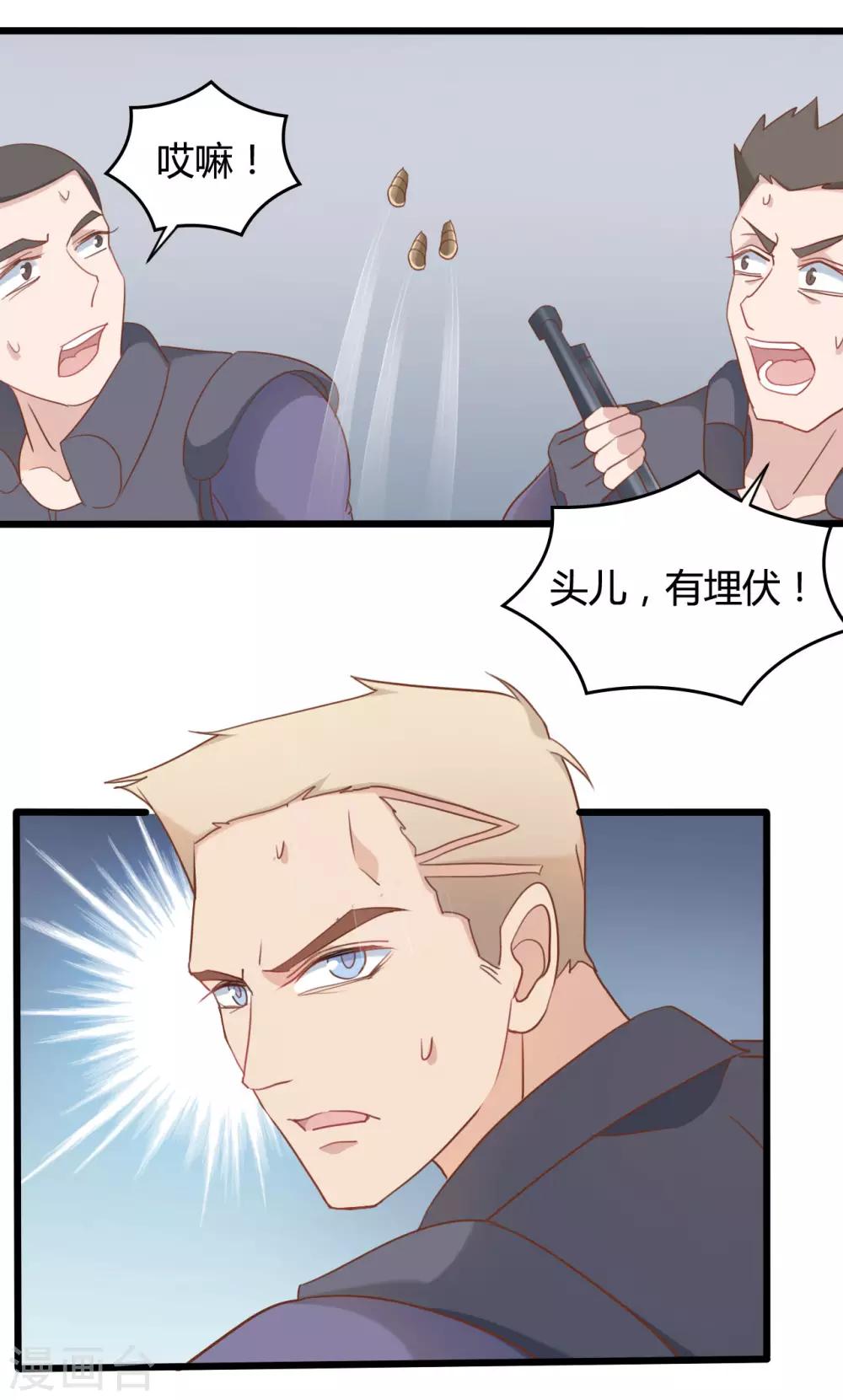 第74话-第74话