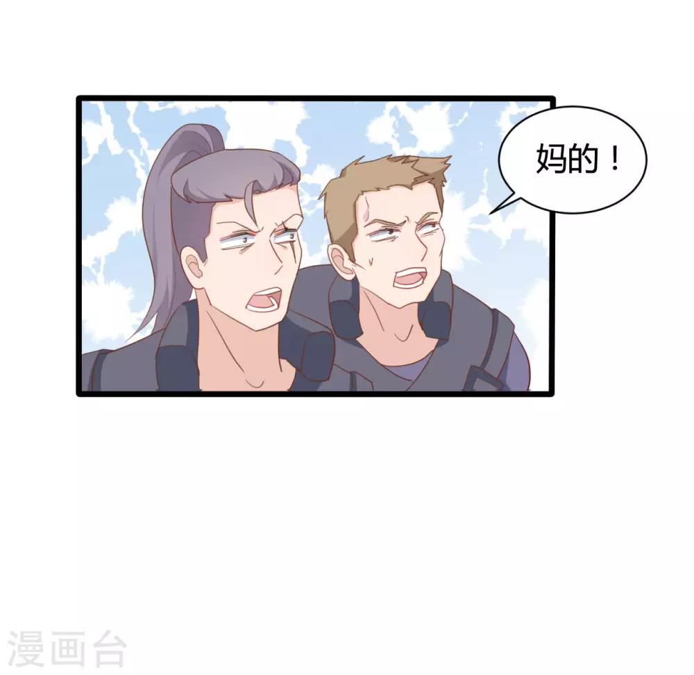 第74话-第74话
