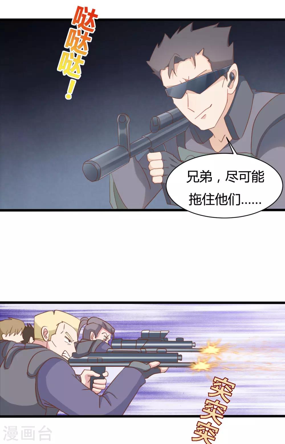 第74话-第74话