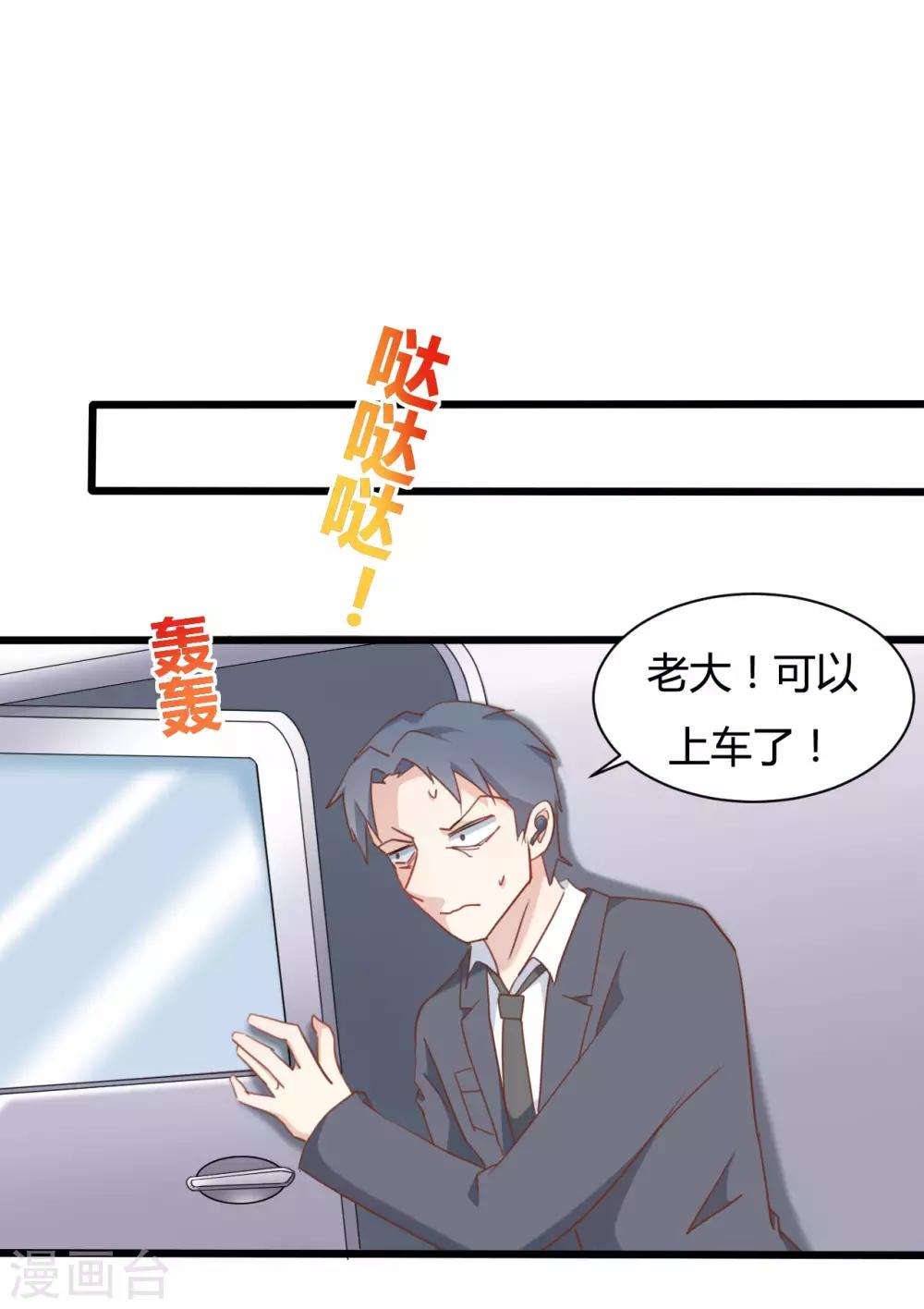 第74话-第74话