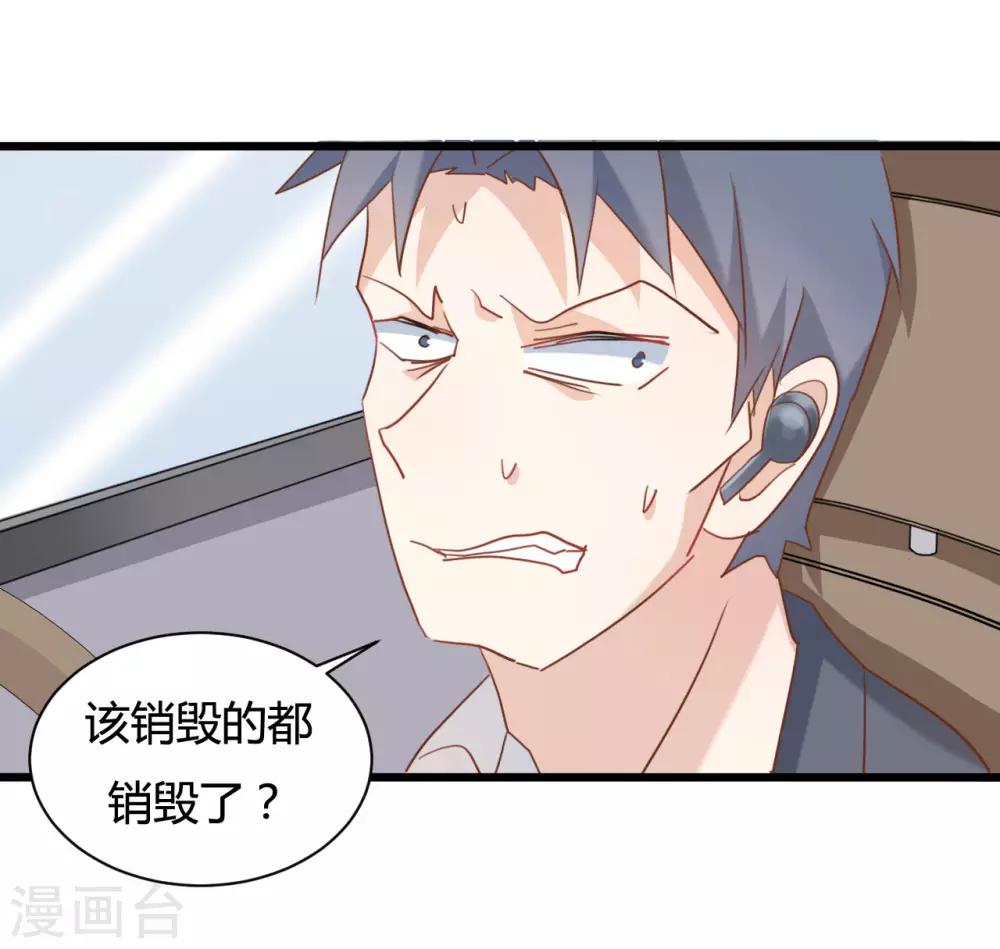 第74话-第74话