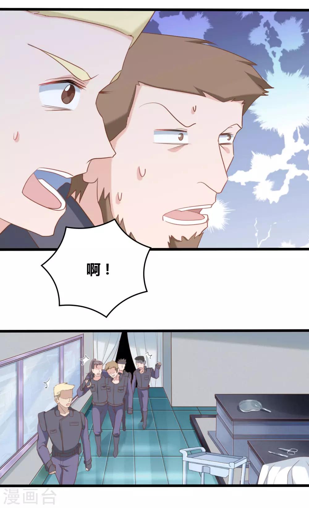第74话-第74话