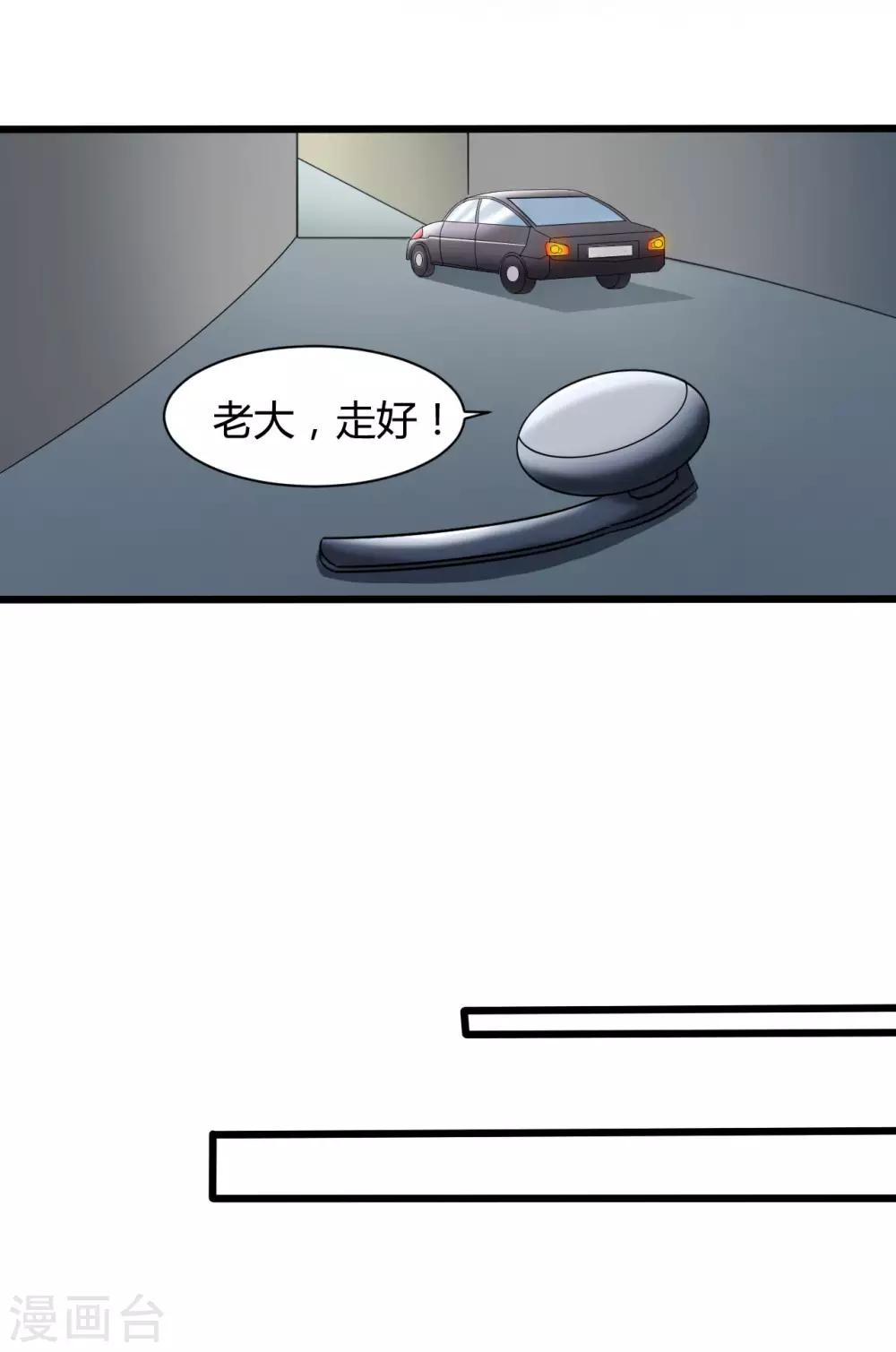 第74话-第74话