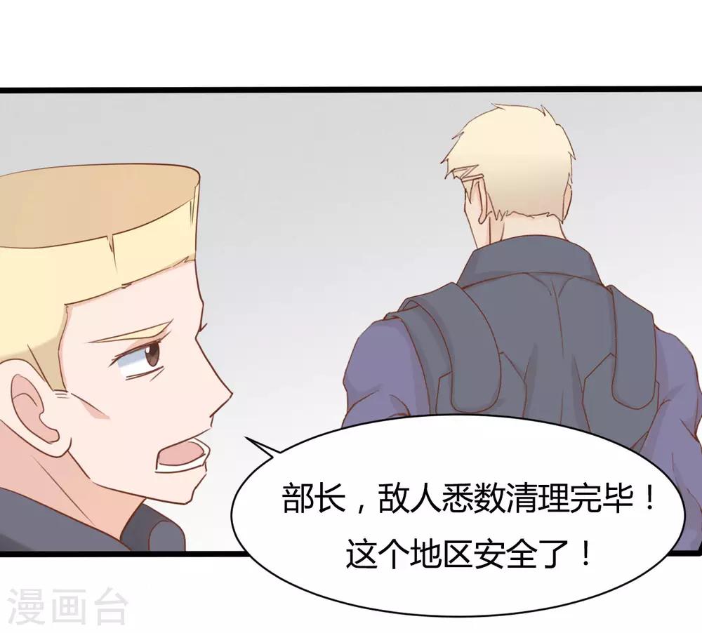 第74话-第74话