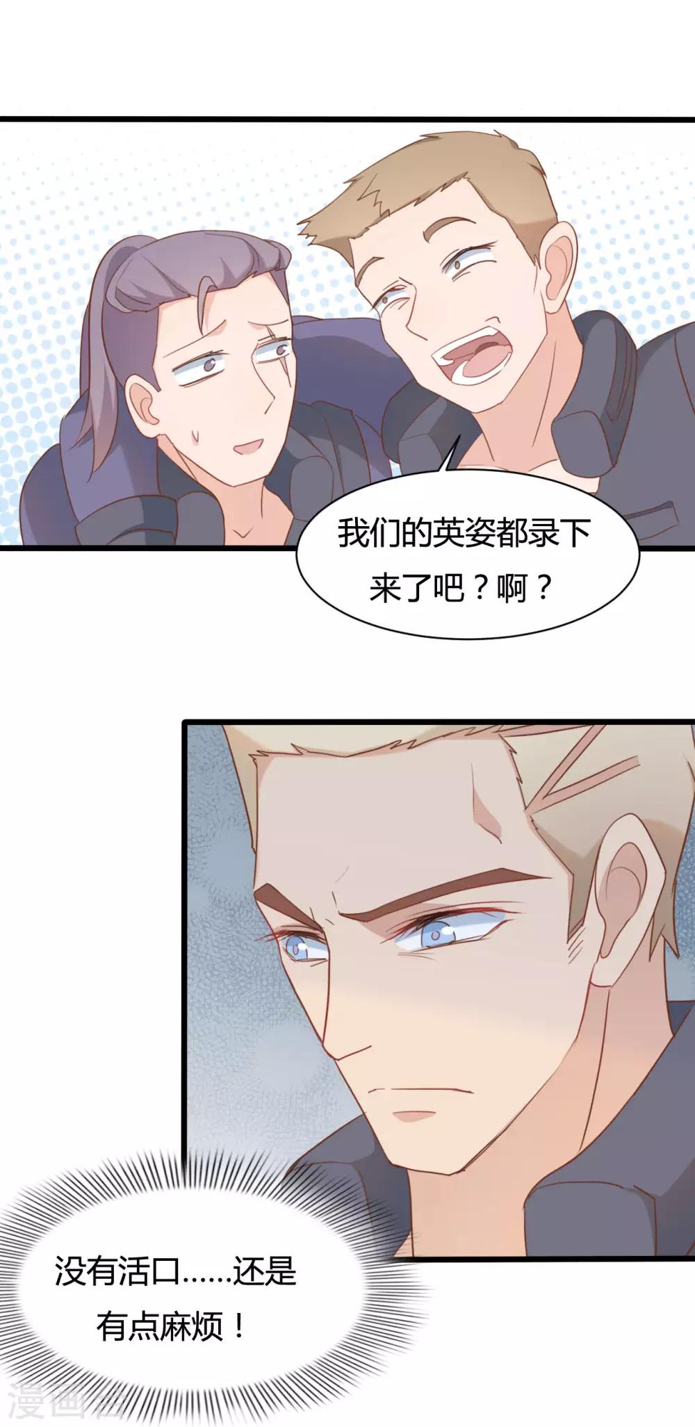 第74话-第74话