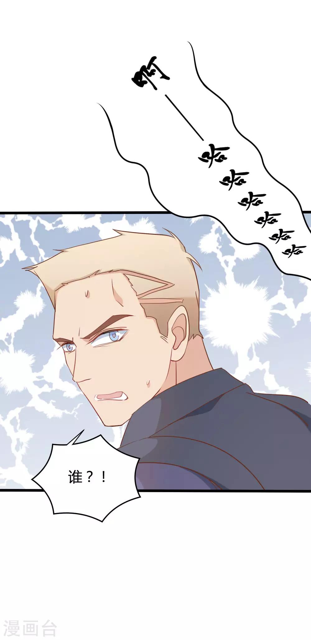第74话-第74话