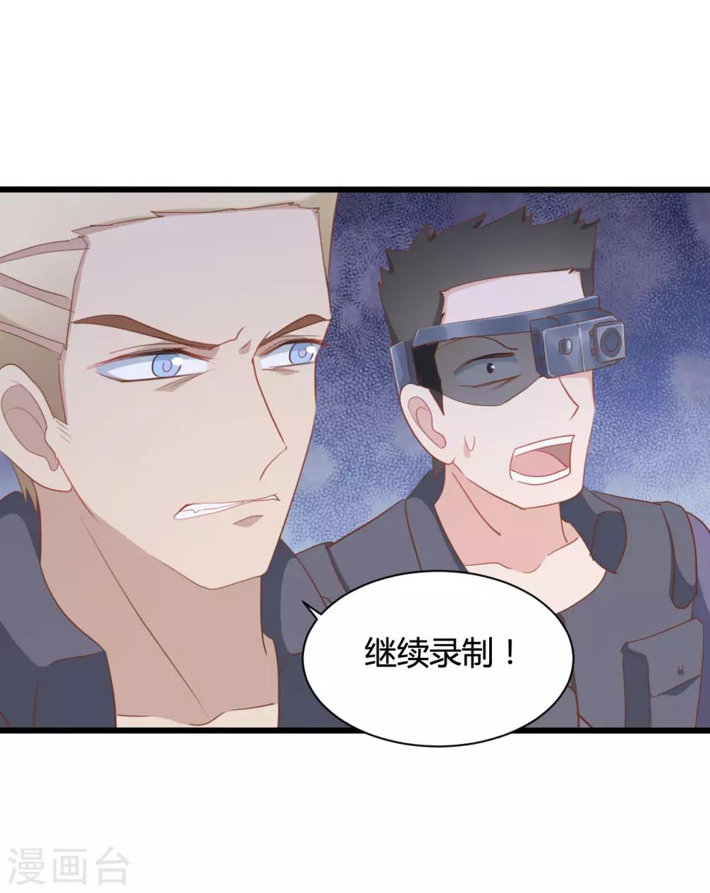 第74话-第74话