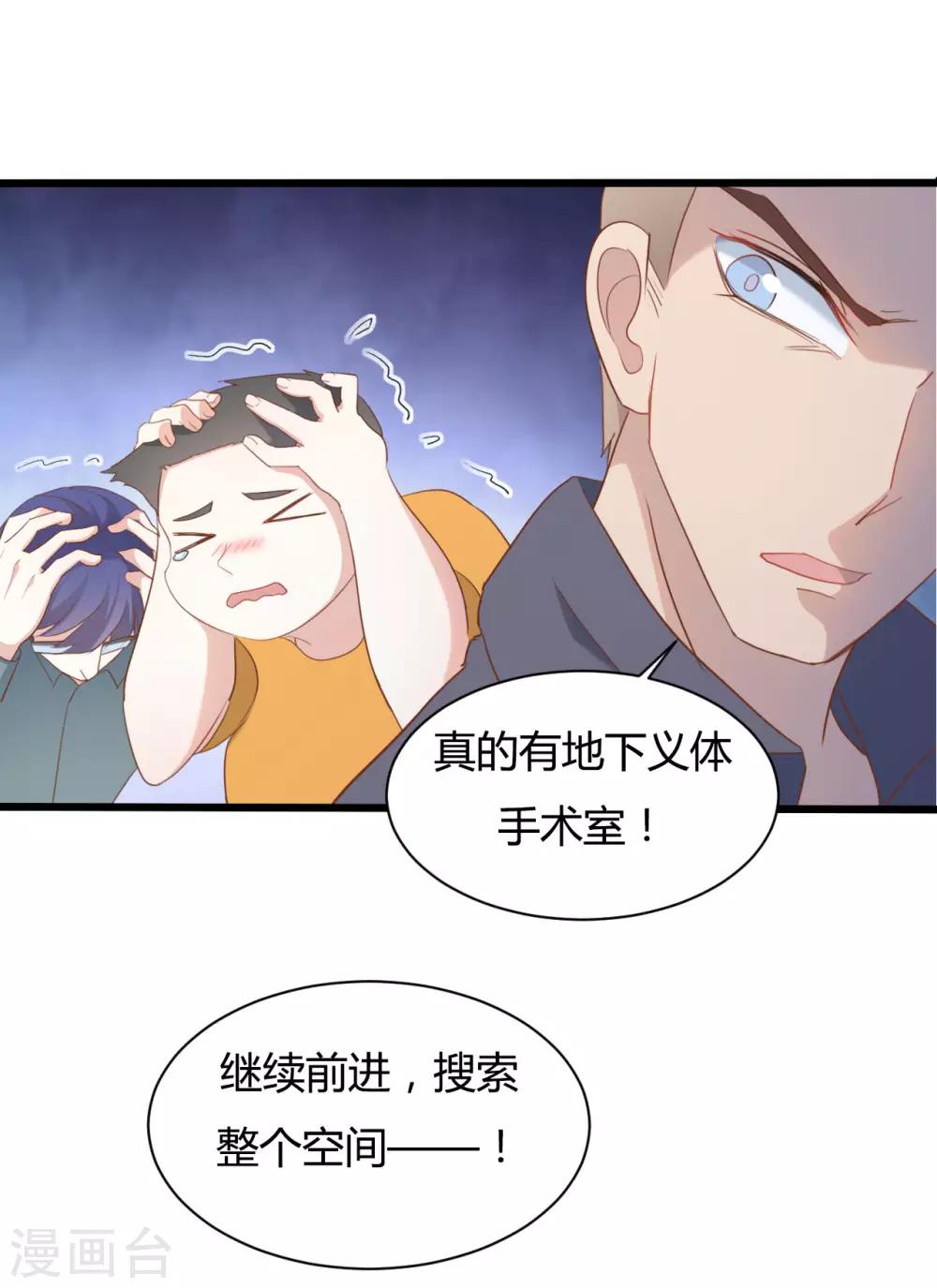 第74话-第74话