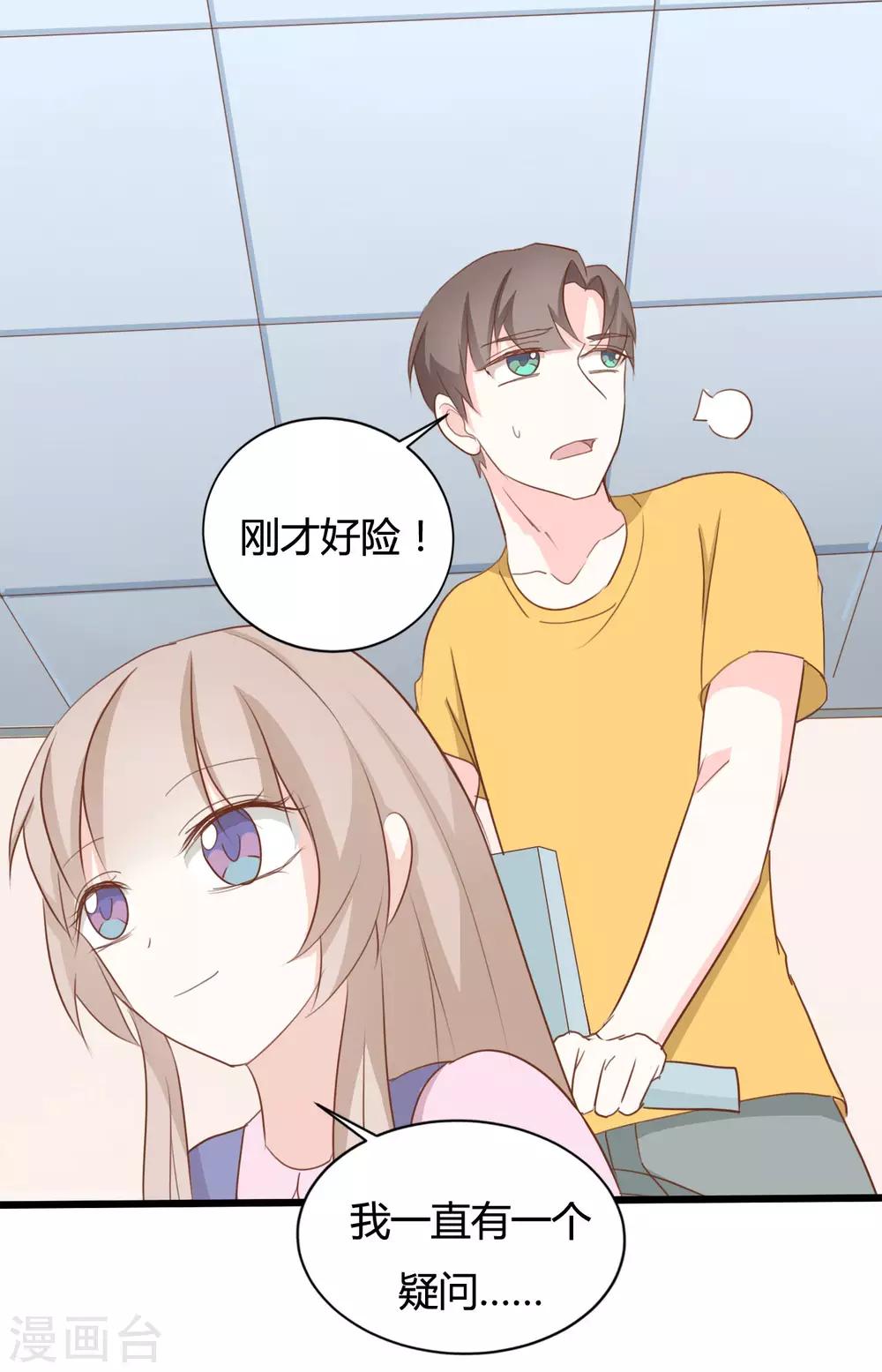 第76话-第76话