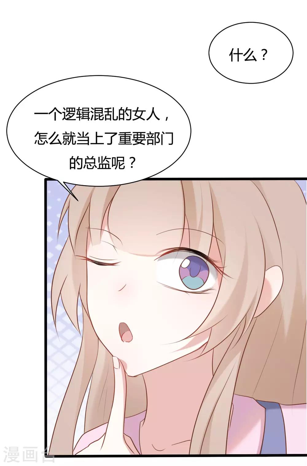 第76话-第76话