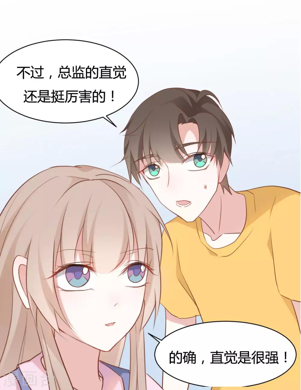 第76话-第76话