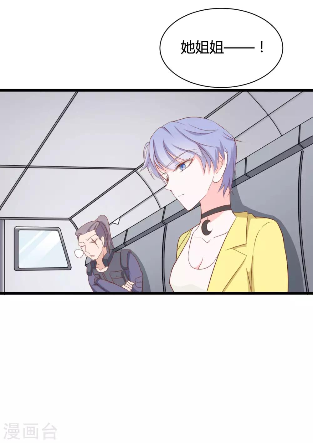 第76话-第76话