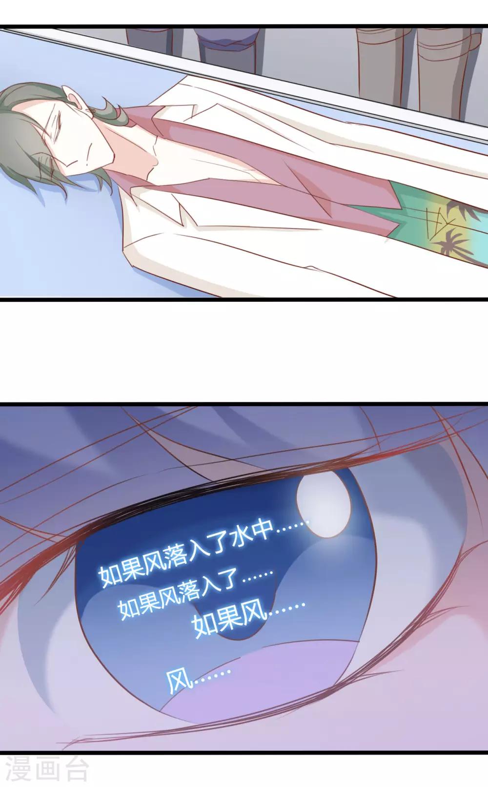 第76话-第76话