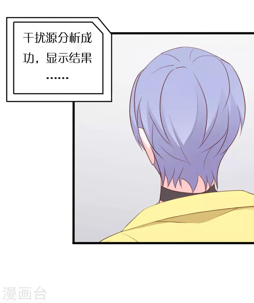 第76话-第76话