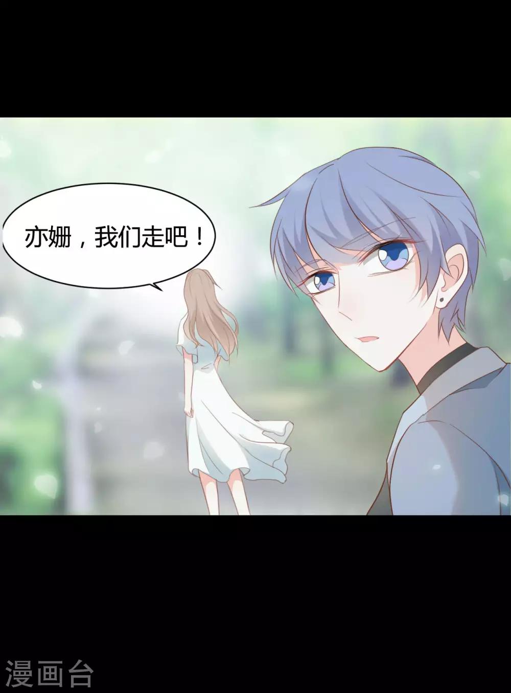 第76话-第76话