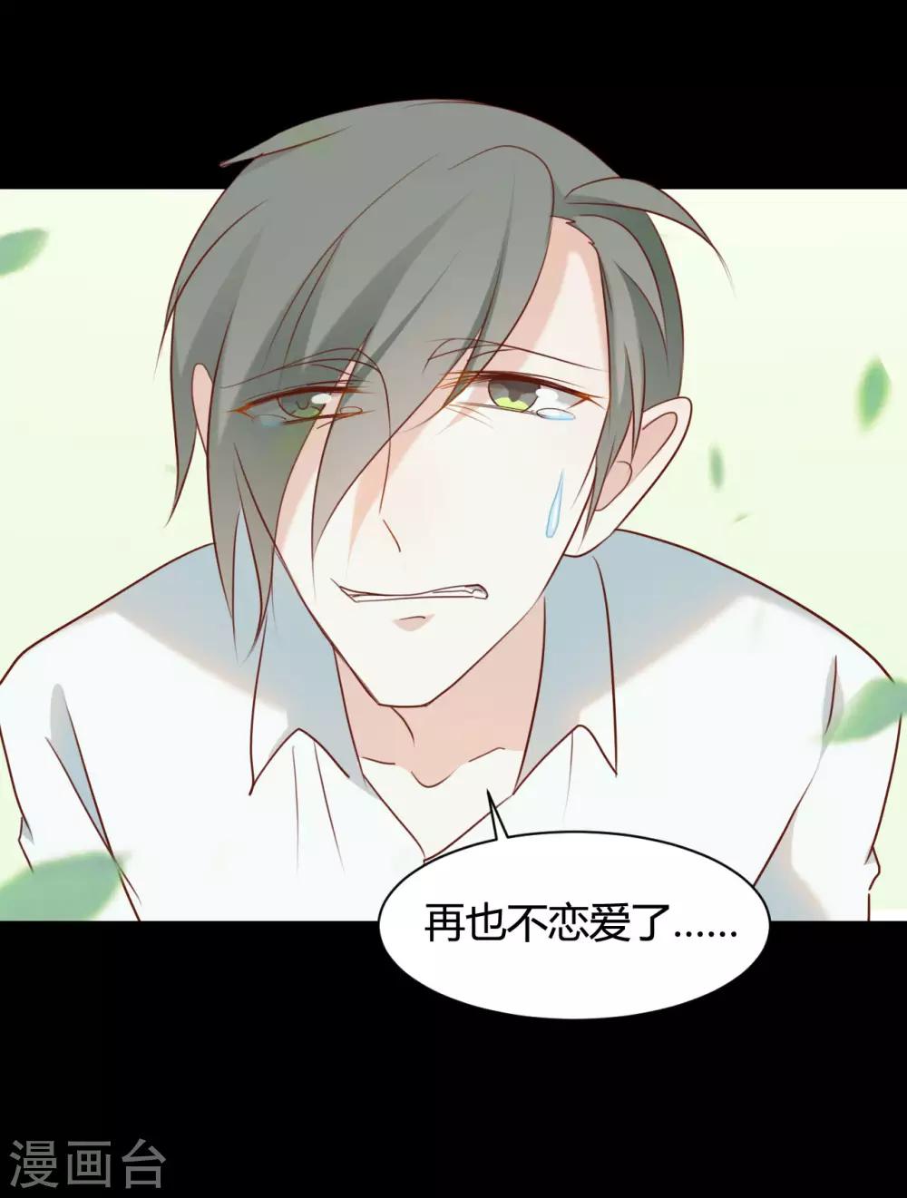 第76话-第76话