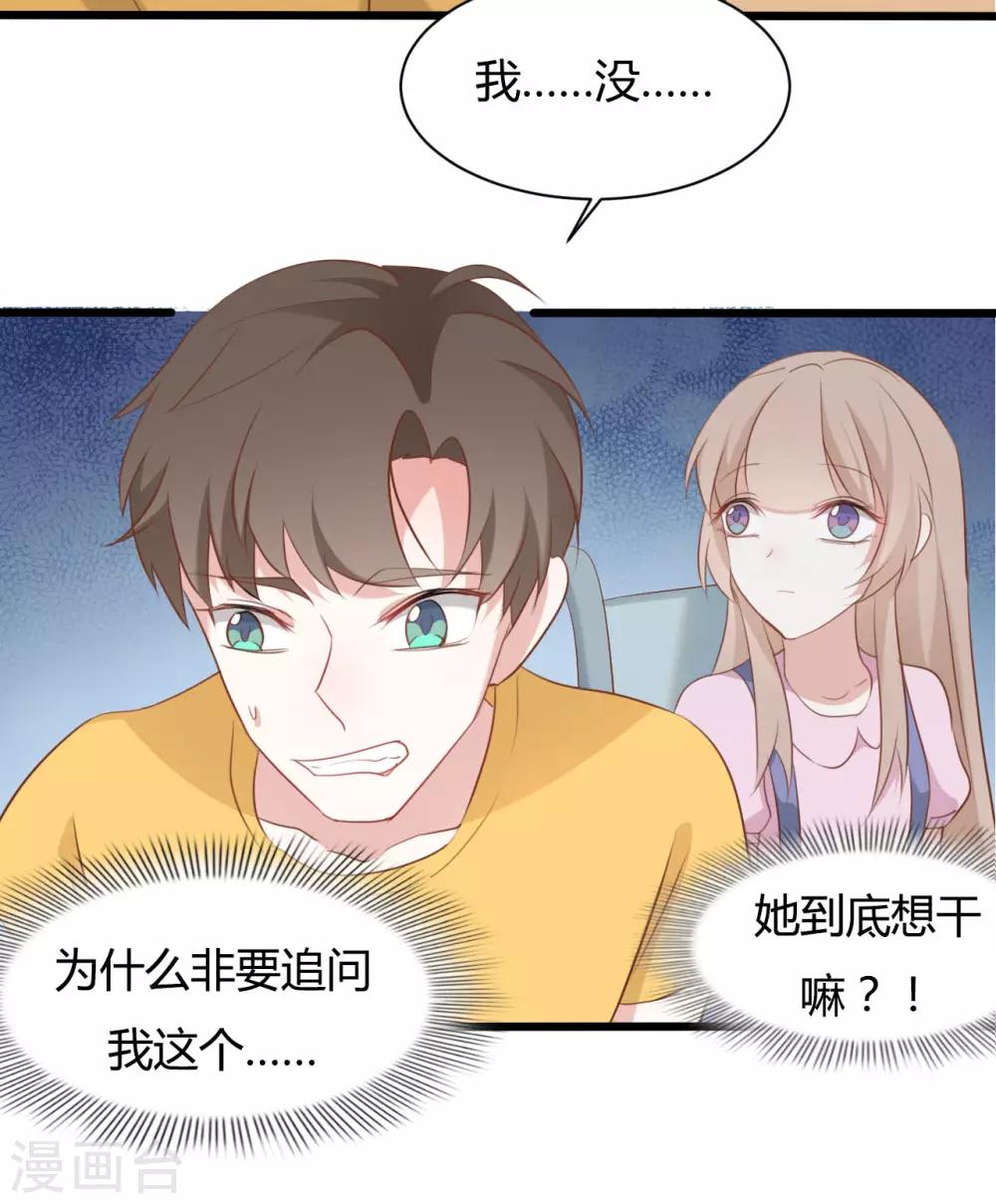 第76话-第76话