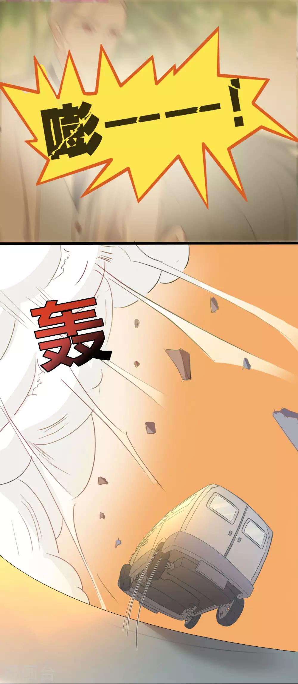 第76话-第76话