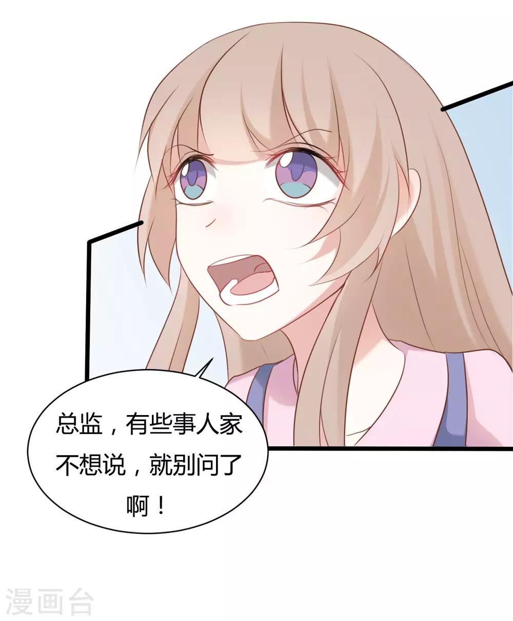 第76话-第76话