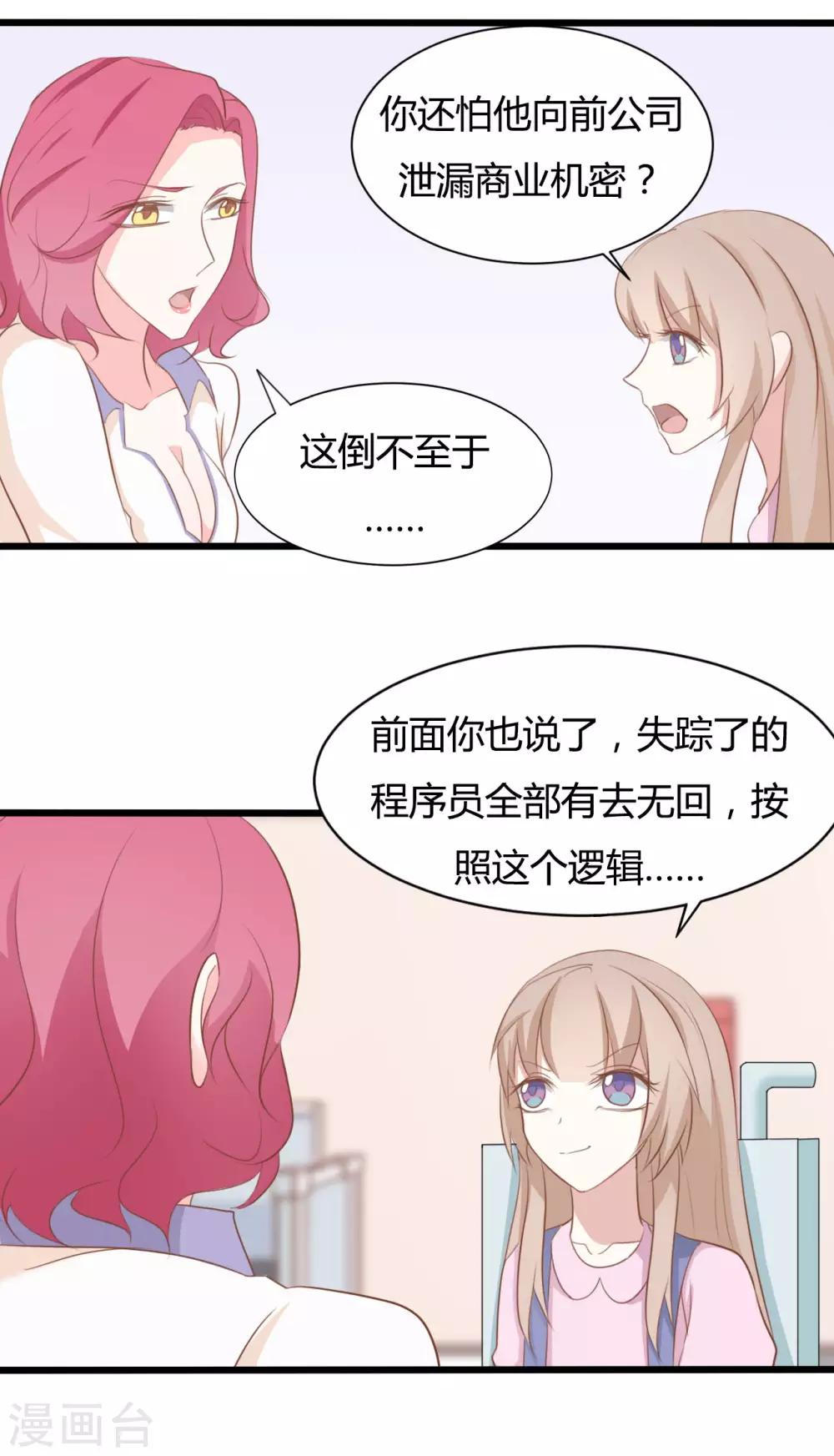 第76话-第76话