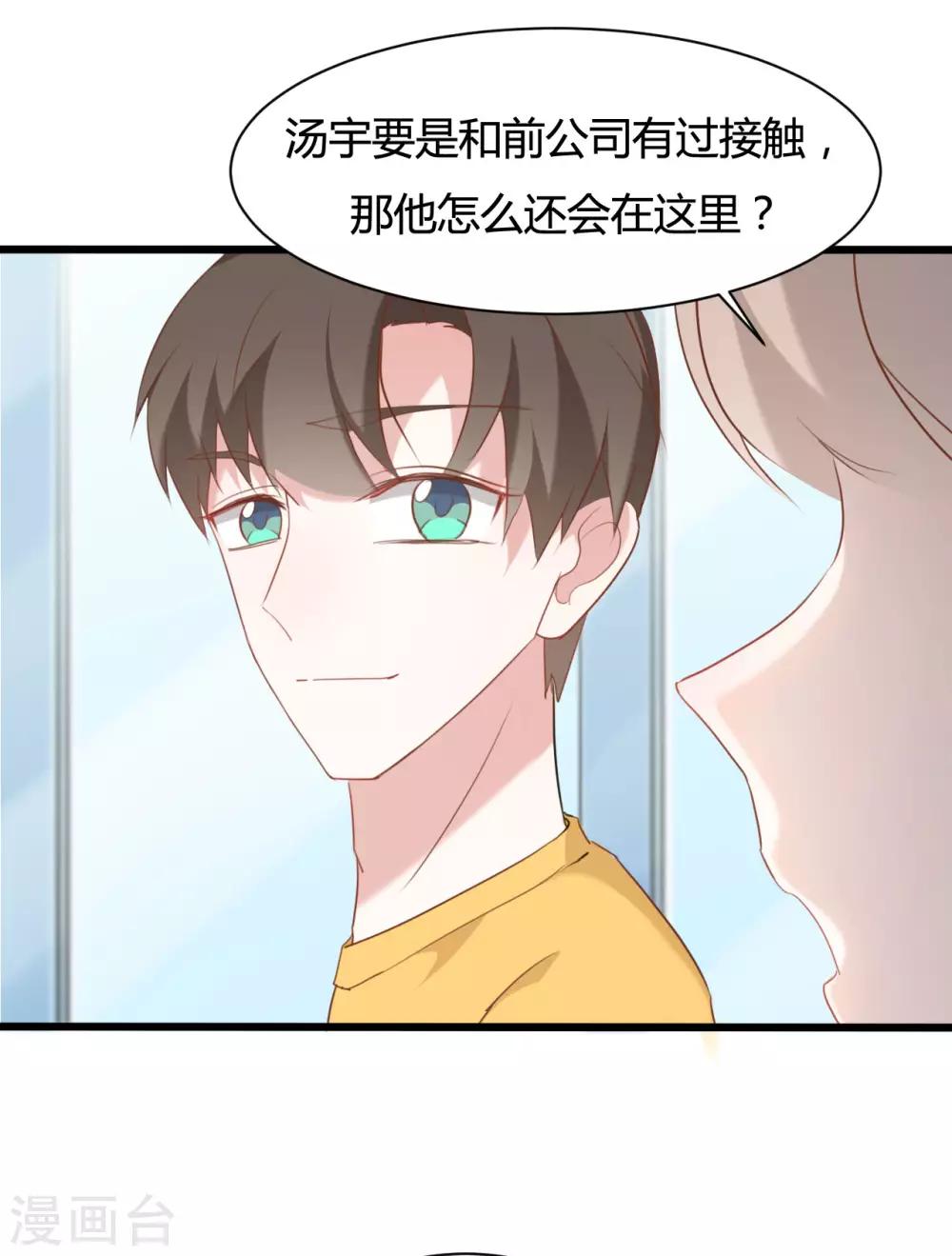 第76话-第76话
