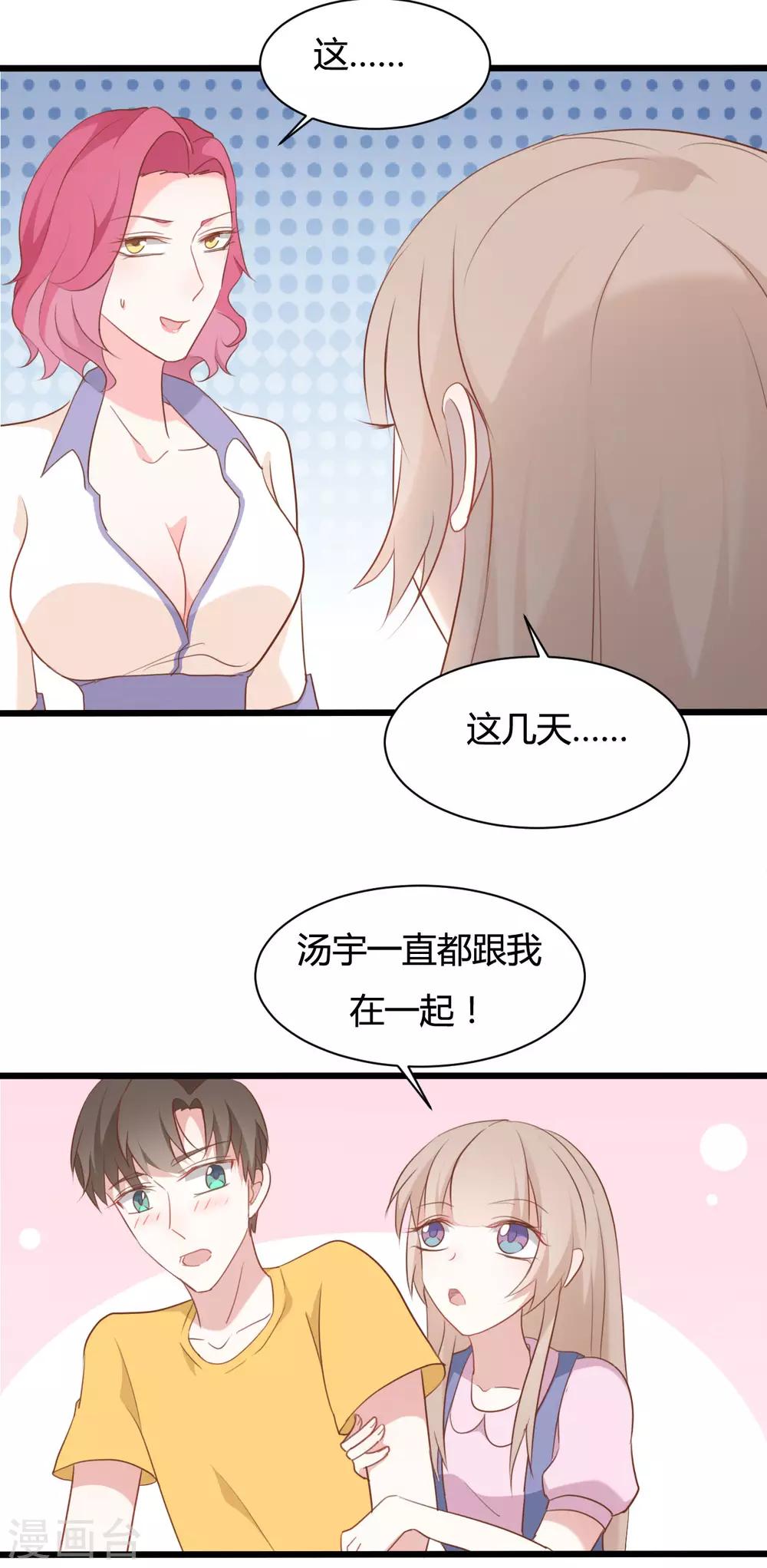 第76话-第76话