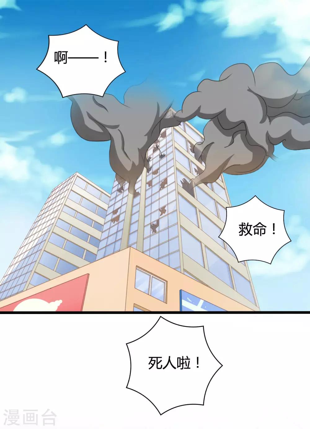 第78话-第78话