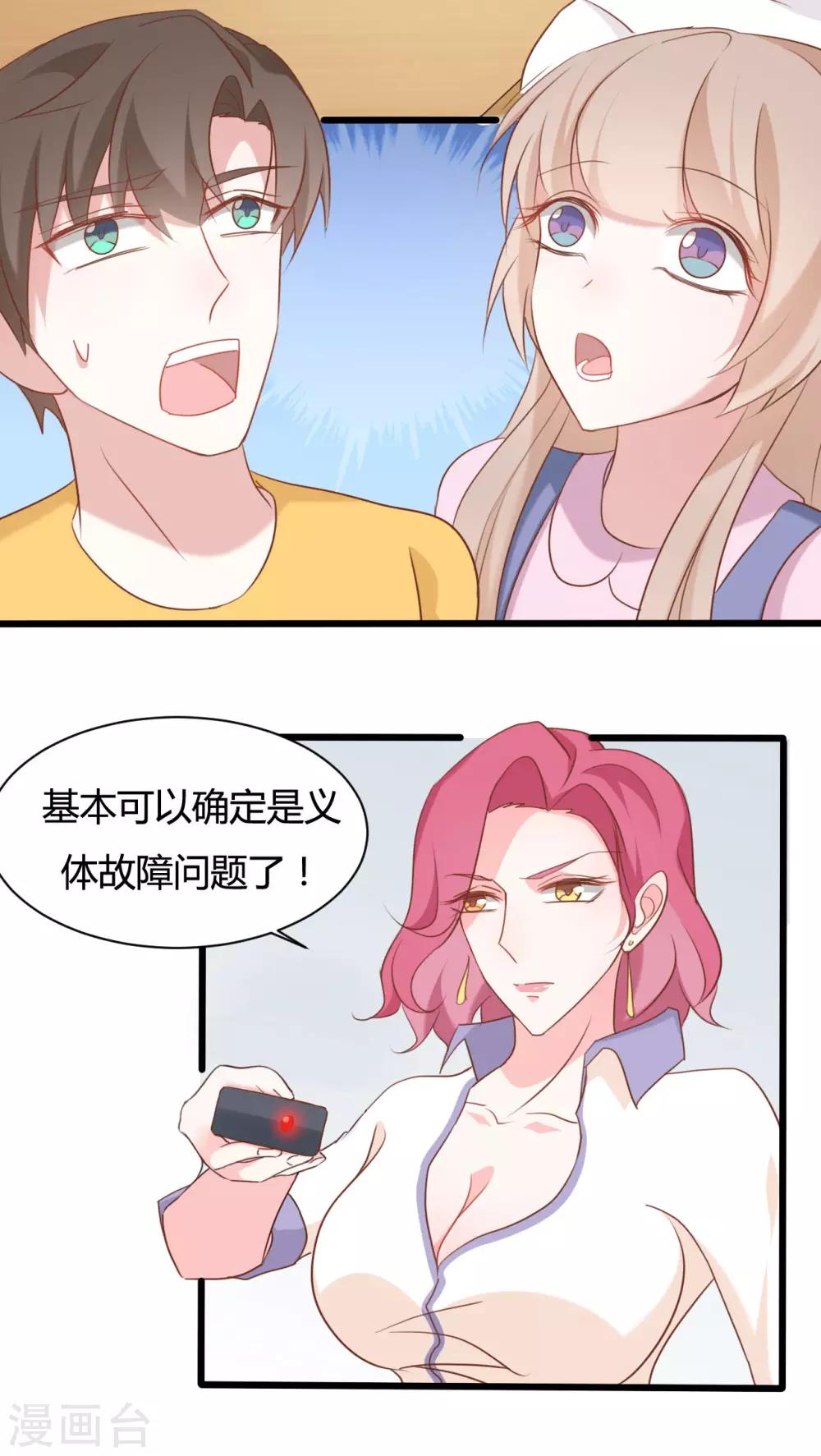 第78话-第78话