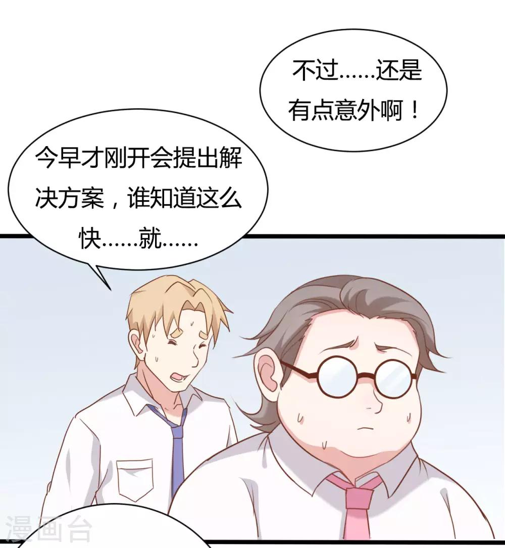 第78话-第78话