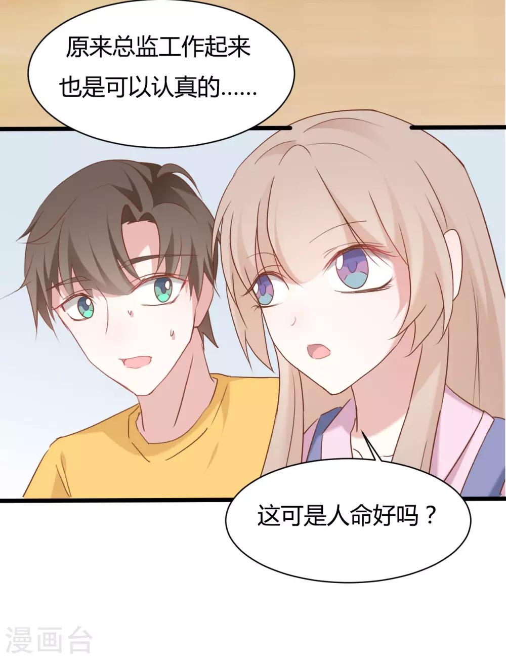 第78话-第78话