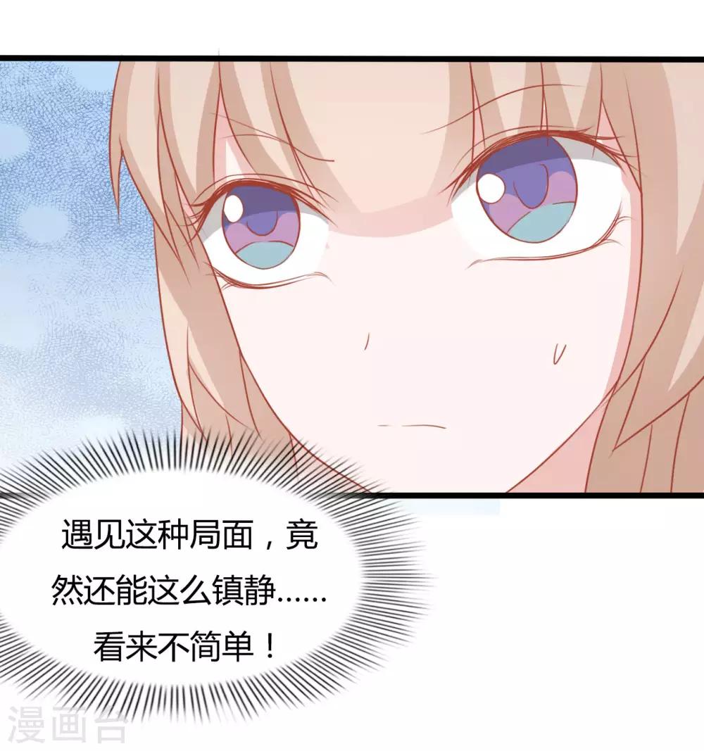 第78话-第78话