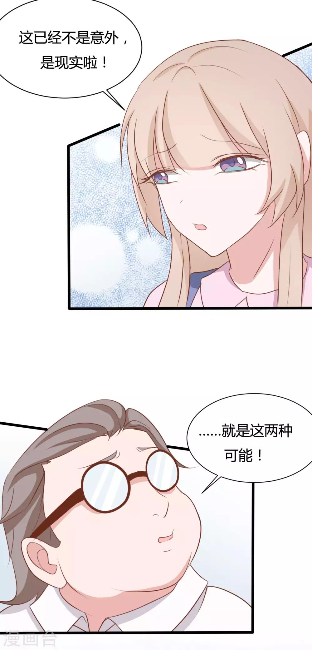 第78话-第78话