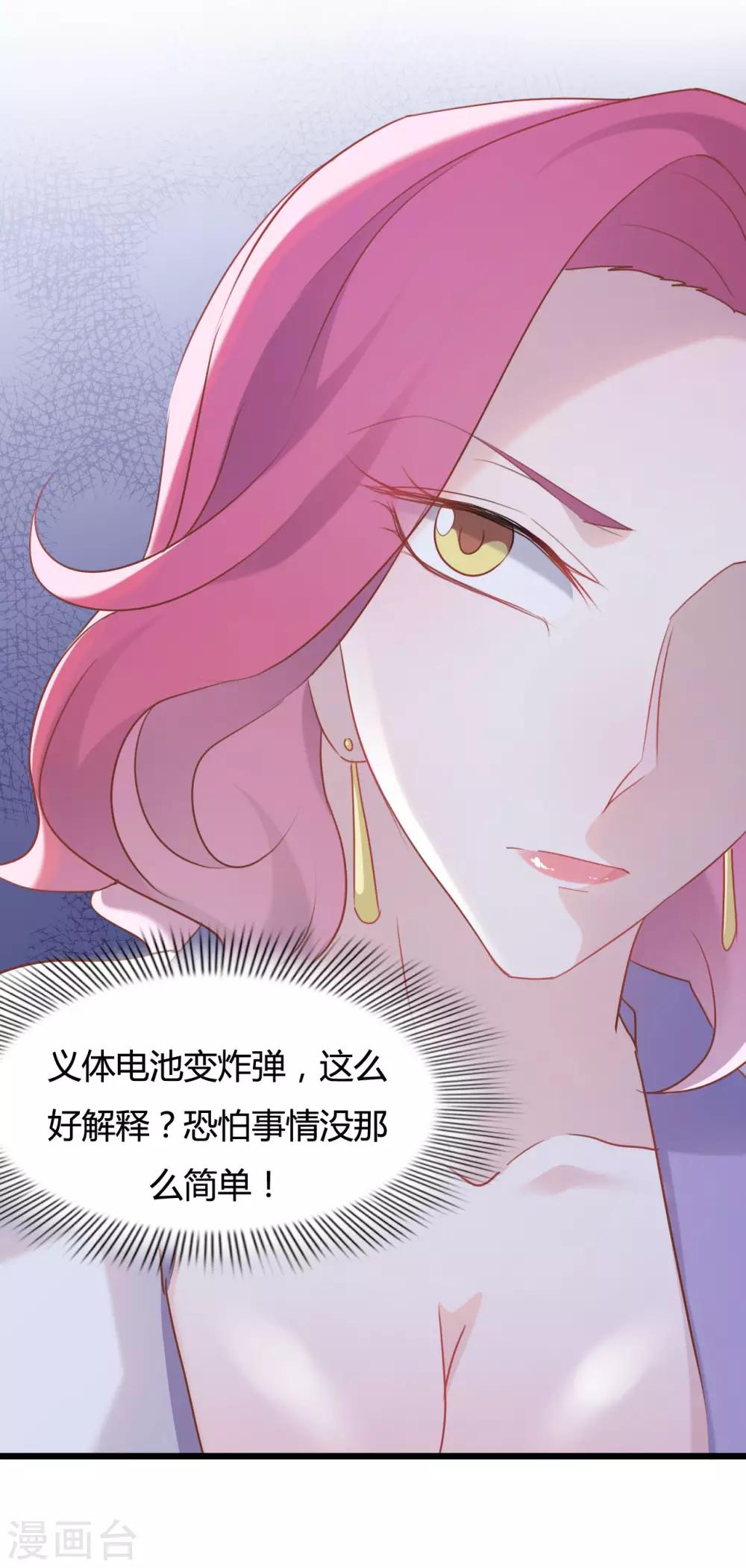 第78话-第78话