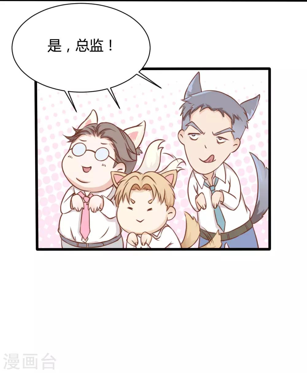 第78话-第78话