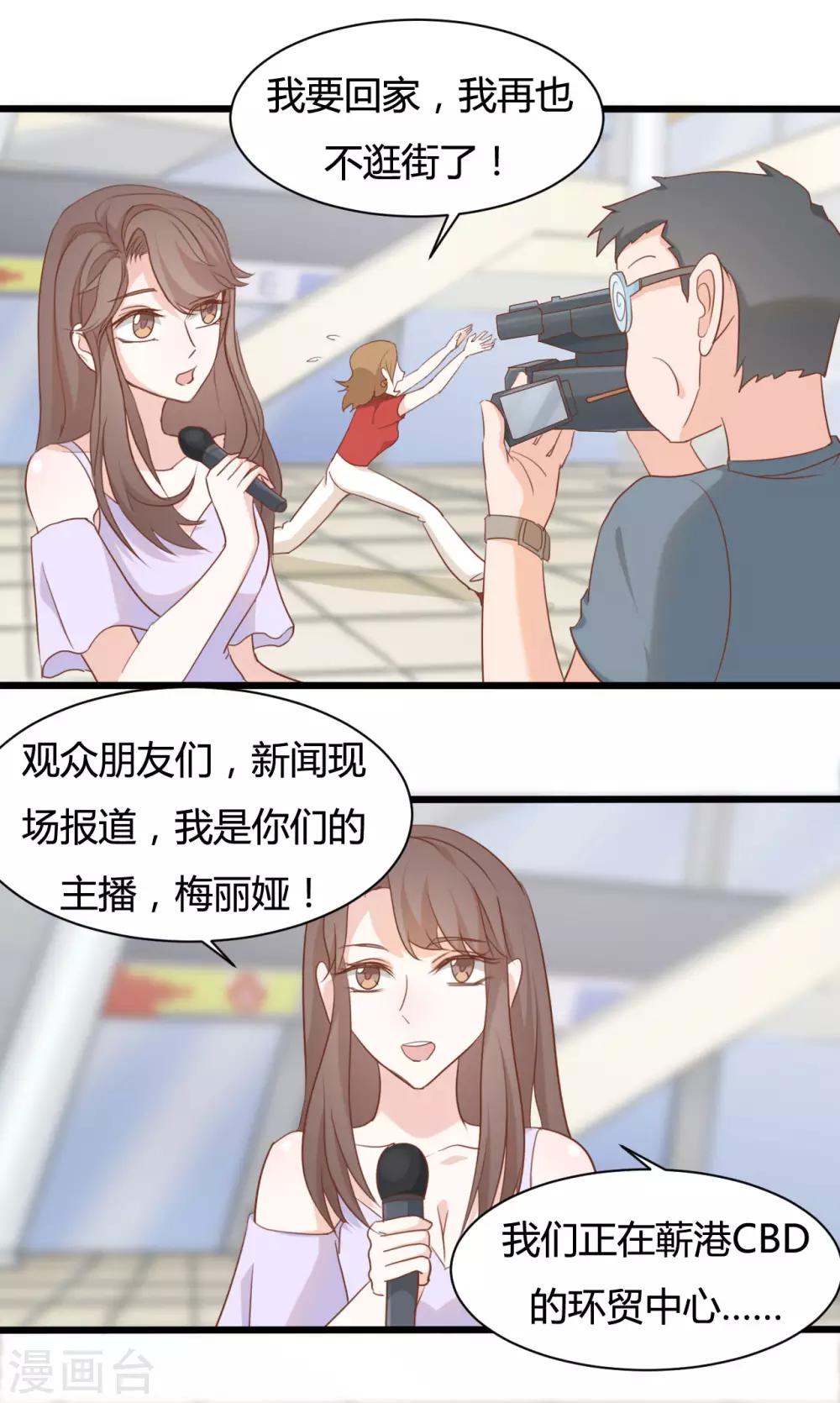 第78话-第78话