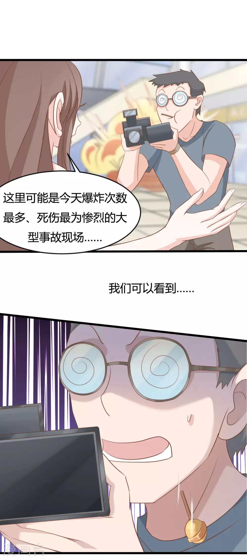 第78话-第78话