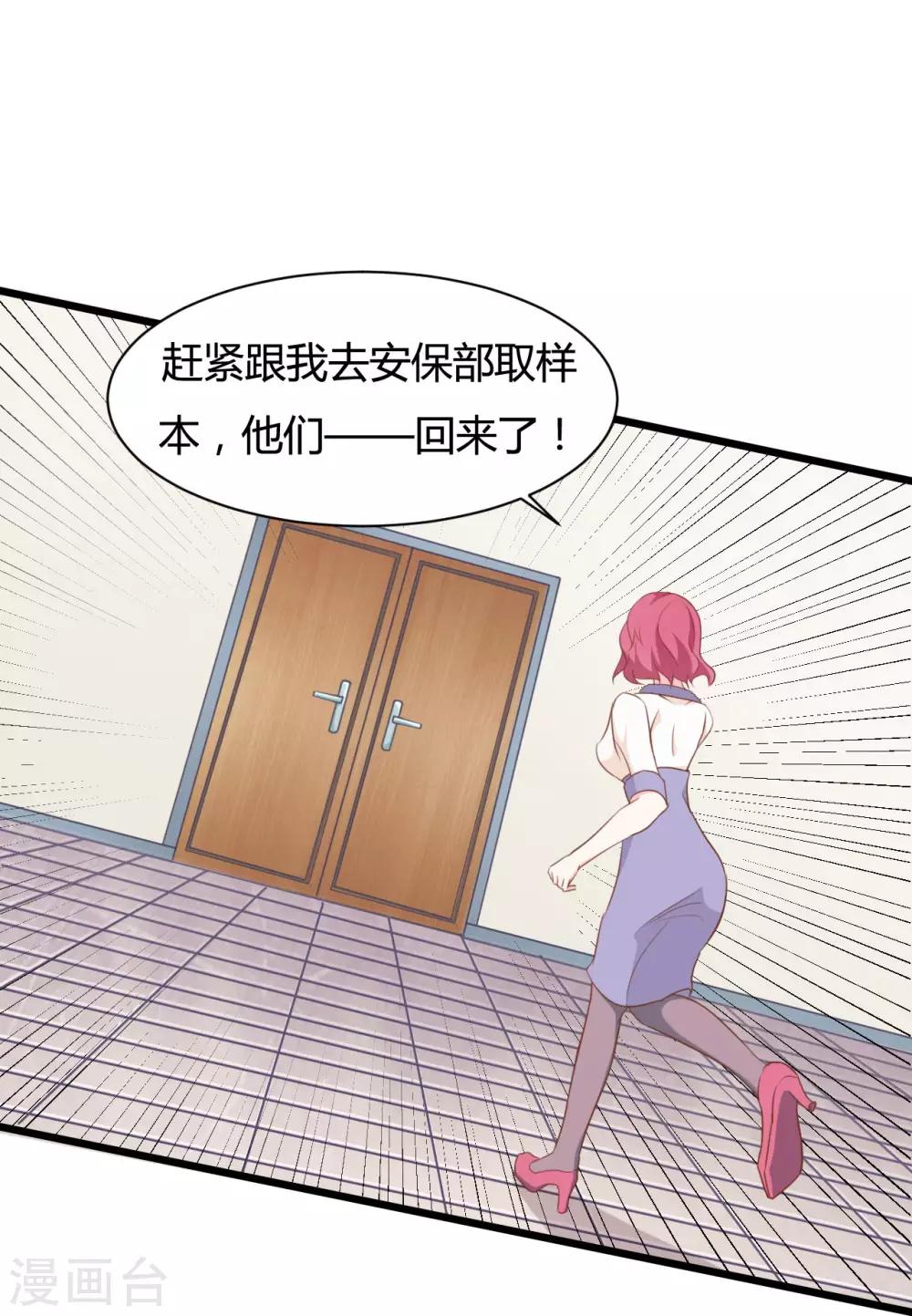 第80话-第80话