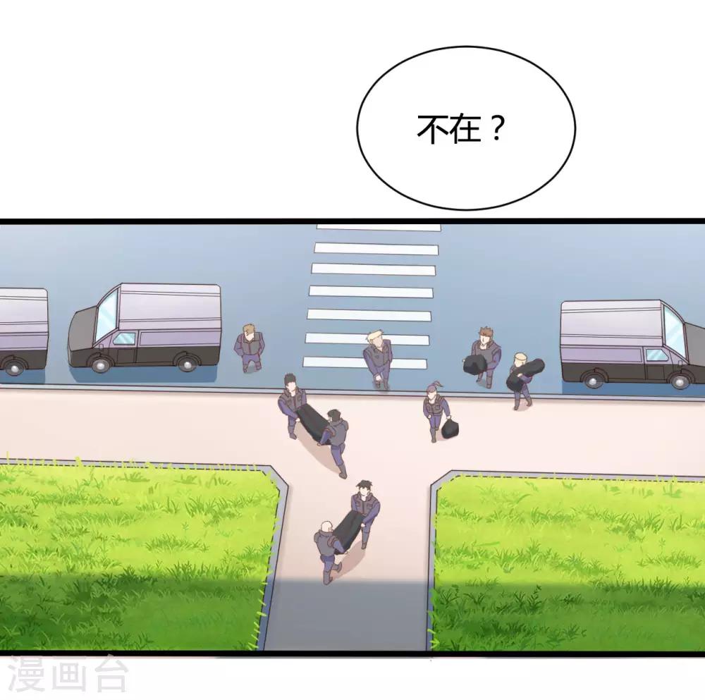 第80话-第80话