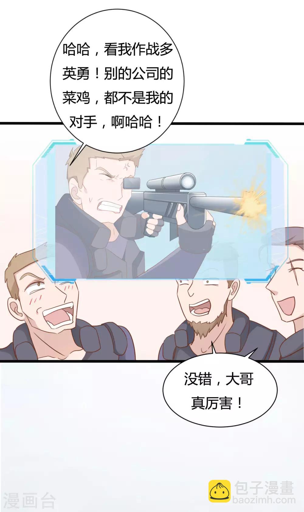 第80话-第80话