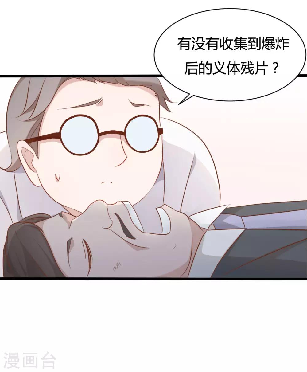 第80话-第80话