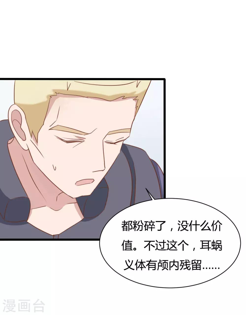 第80话-第80话