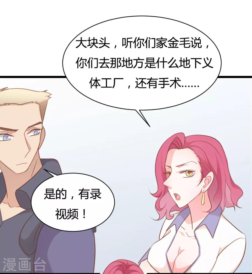 第80话-第80话